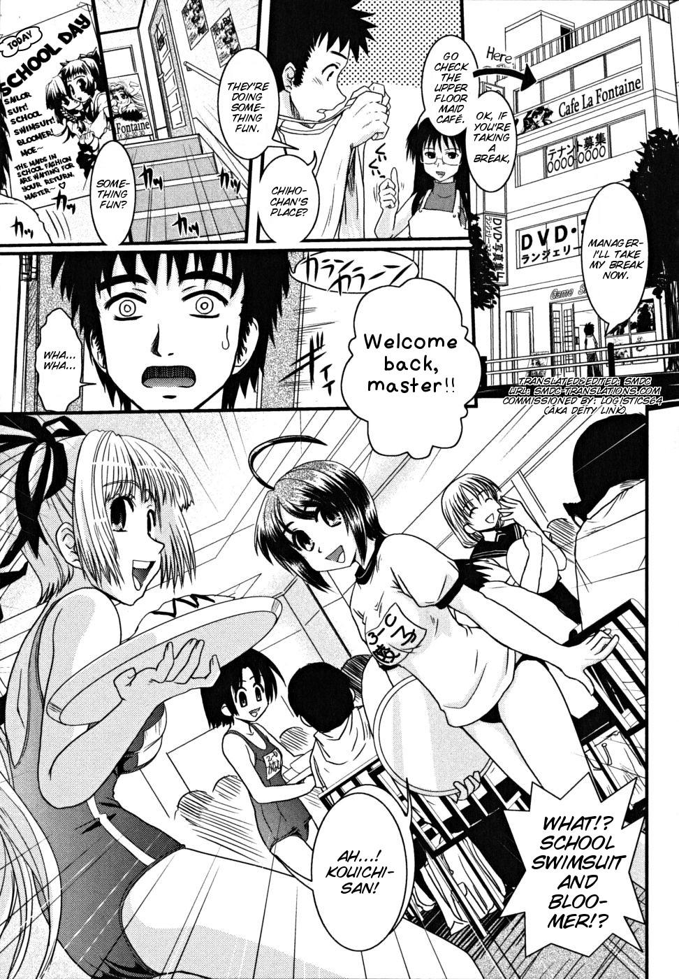 Domination Tan Ken Yoku no Machi "Sakurai Rin" + CROSSxDRESS bonus Ducha - Page 3
