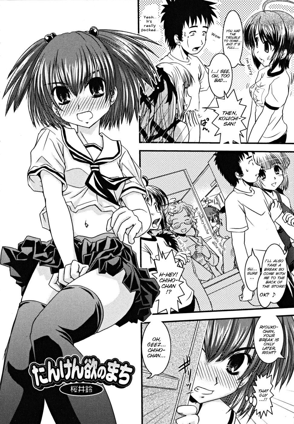Femdom Tan Ken Yoku no Machi "Sakurai Rin" + CROSSxDRESS bonus Rubdown - Page 4