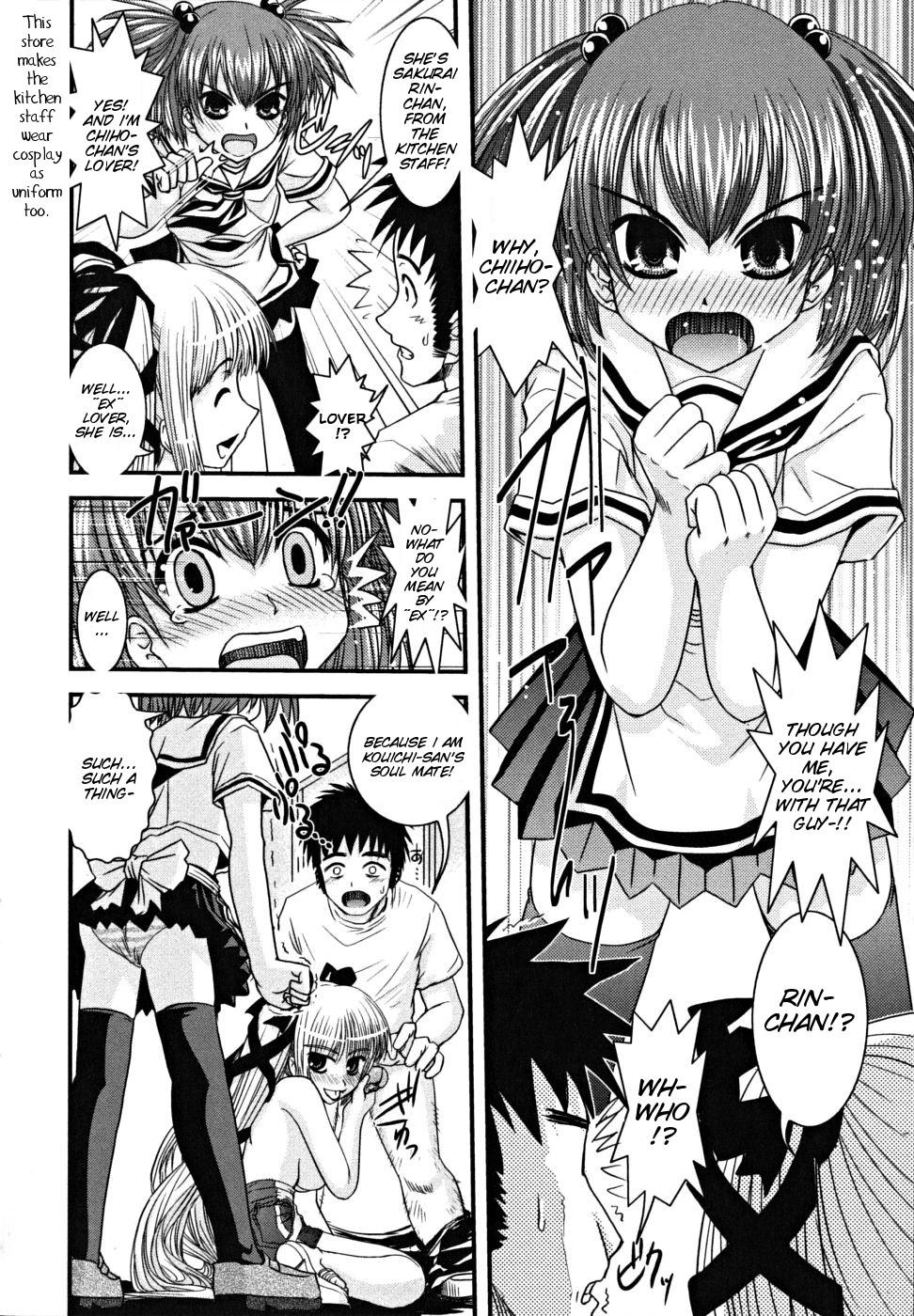 Titties Tan Ken Yoku no Machi "Sakurai Rin" + CROSSxDRESS bonus Masterbation - Page 6