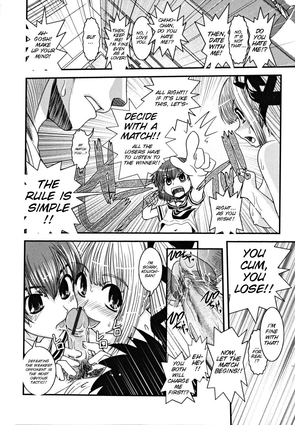 Cums Tan Ken Yoku no Machi "Sakurai Rin" + CROSSxDRESS bonus Condom - Page 8