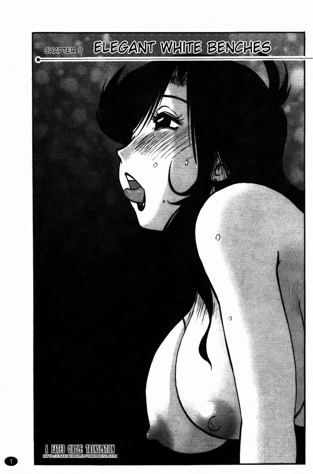 Picked Up Monokage no Iris Volume 2 Girl Sucking Dick - Page 3