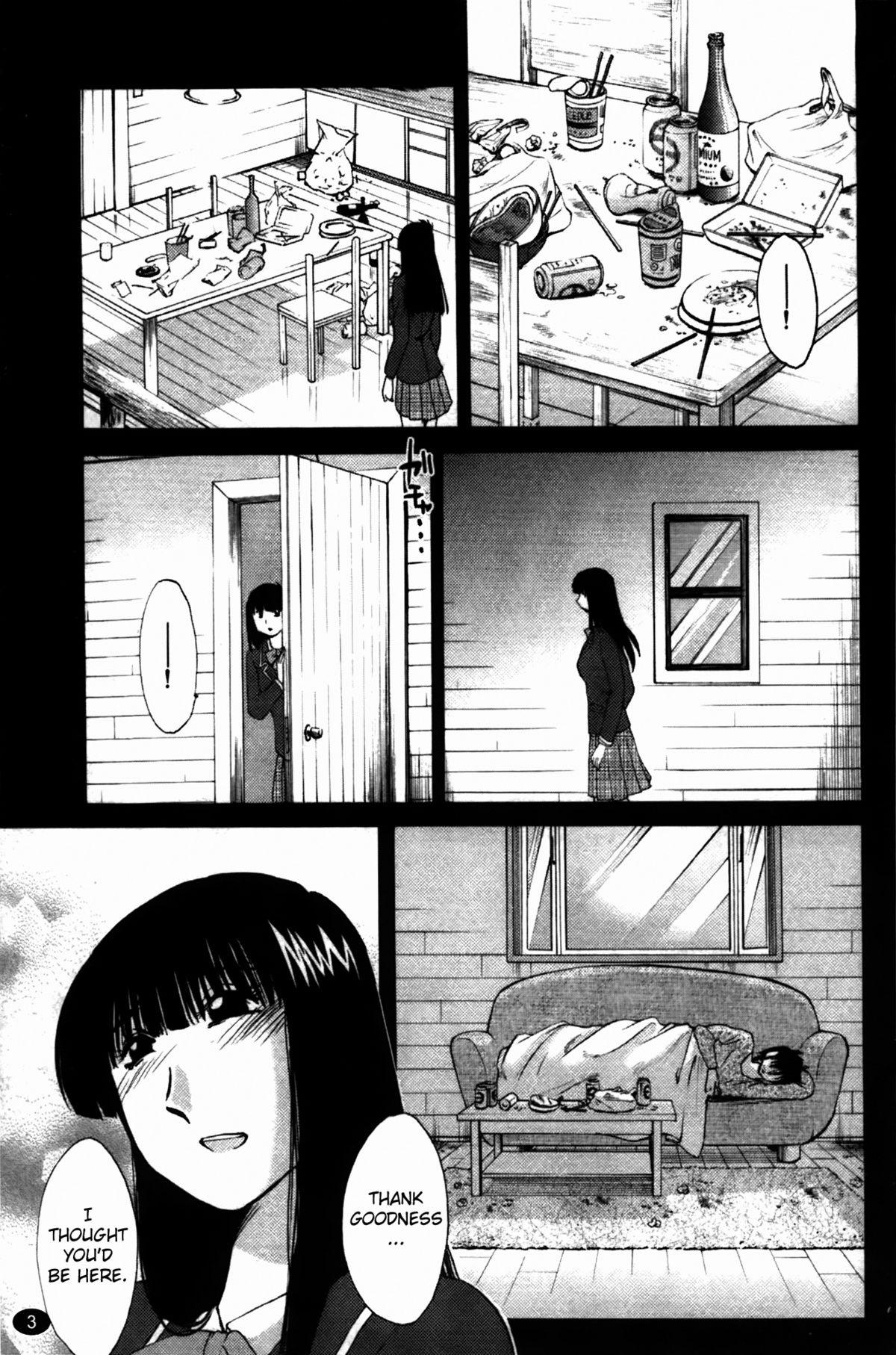 Follada Monokage no Iris Volume 2 Stepsis - Page 5