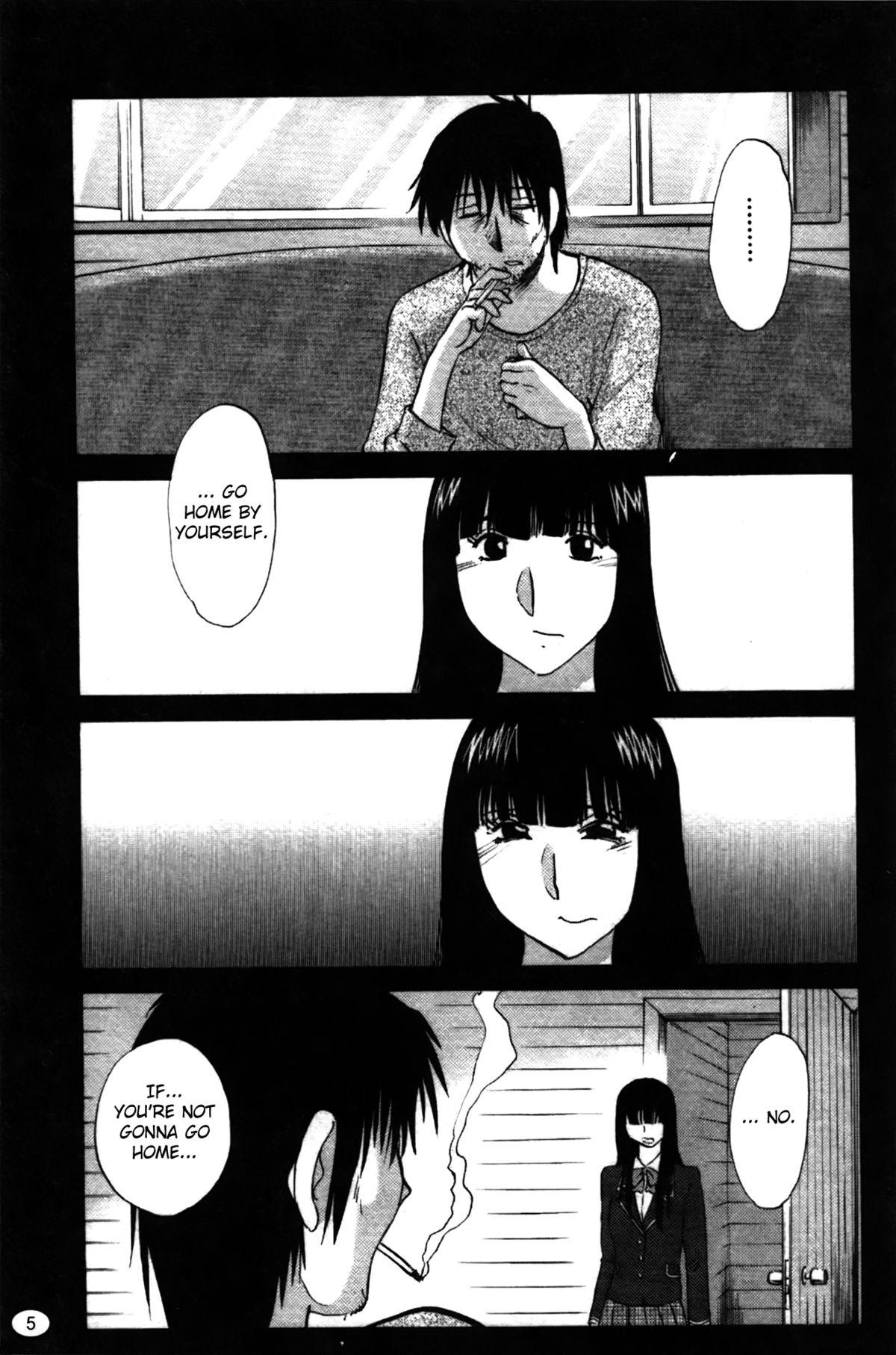 Pissing Monokage no Iris Volume 2 Blow Job Porn - Page 7