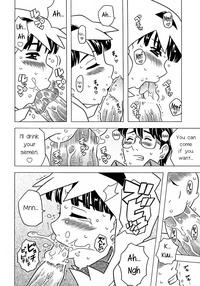 Nonbiri Obake | An Easygoing Ghost 9