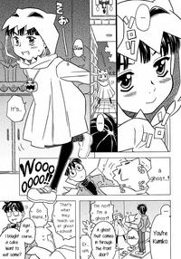 Nonbiri Obake | An Easygoing Ghost 0