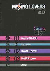 MISSING LOVERS 8
