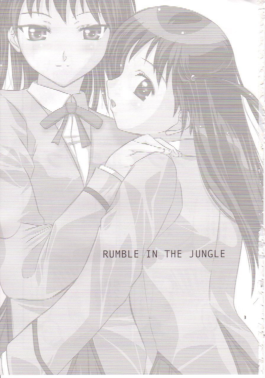 Rumble in the Jungle 1
