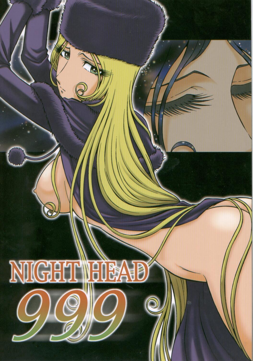 Free Amature Porn NIGHT HEAD 999 - Galaxy express 999 Orgasms - Picture 1