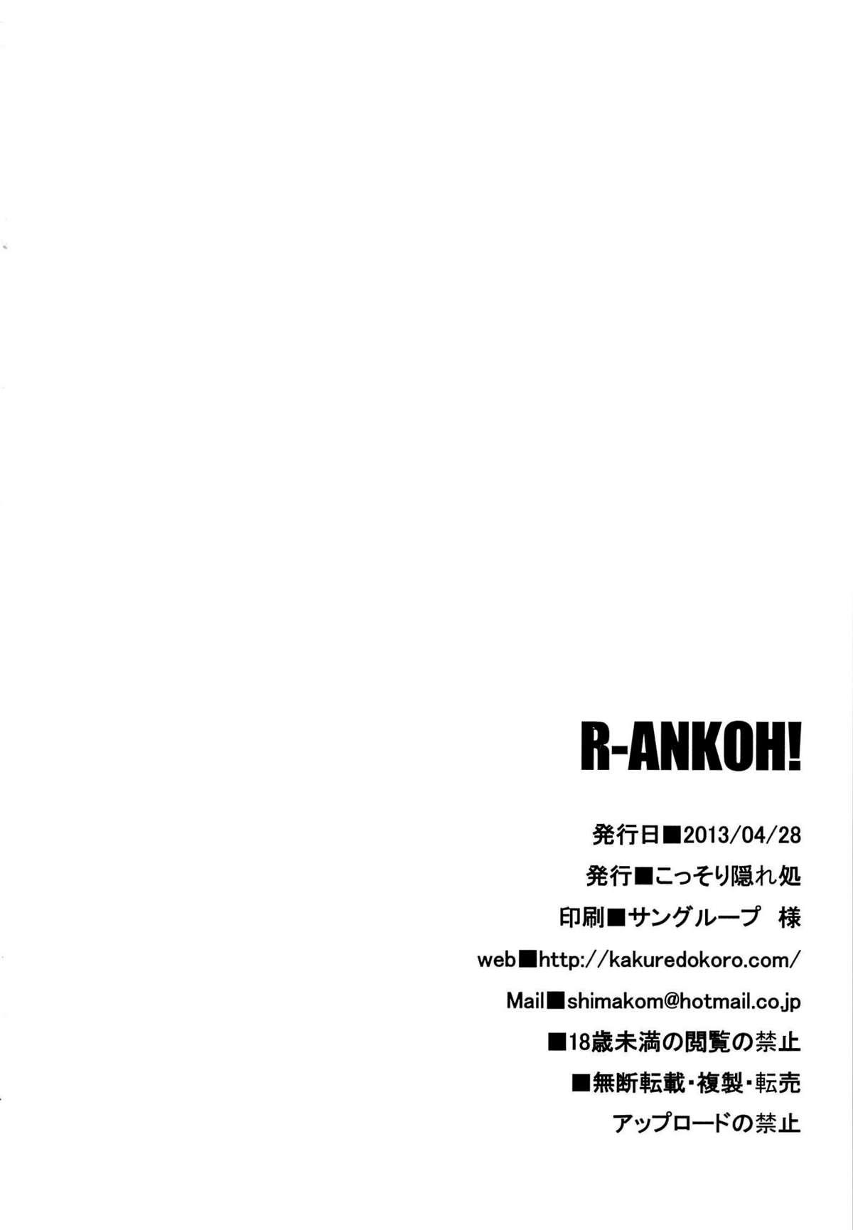 Highschool R-ANKOH! - Girls und panzer Panocha - Page 24