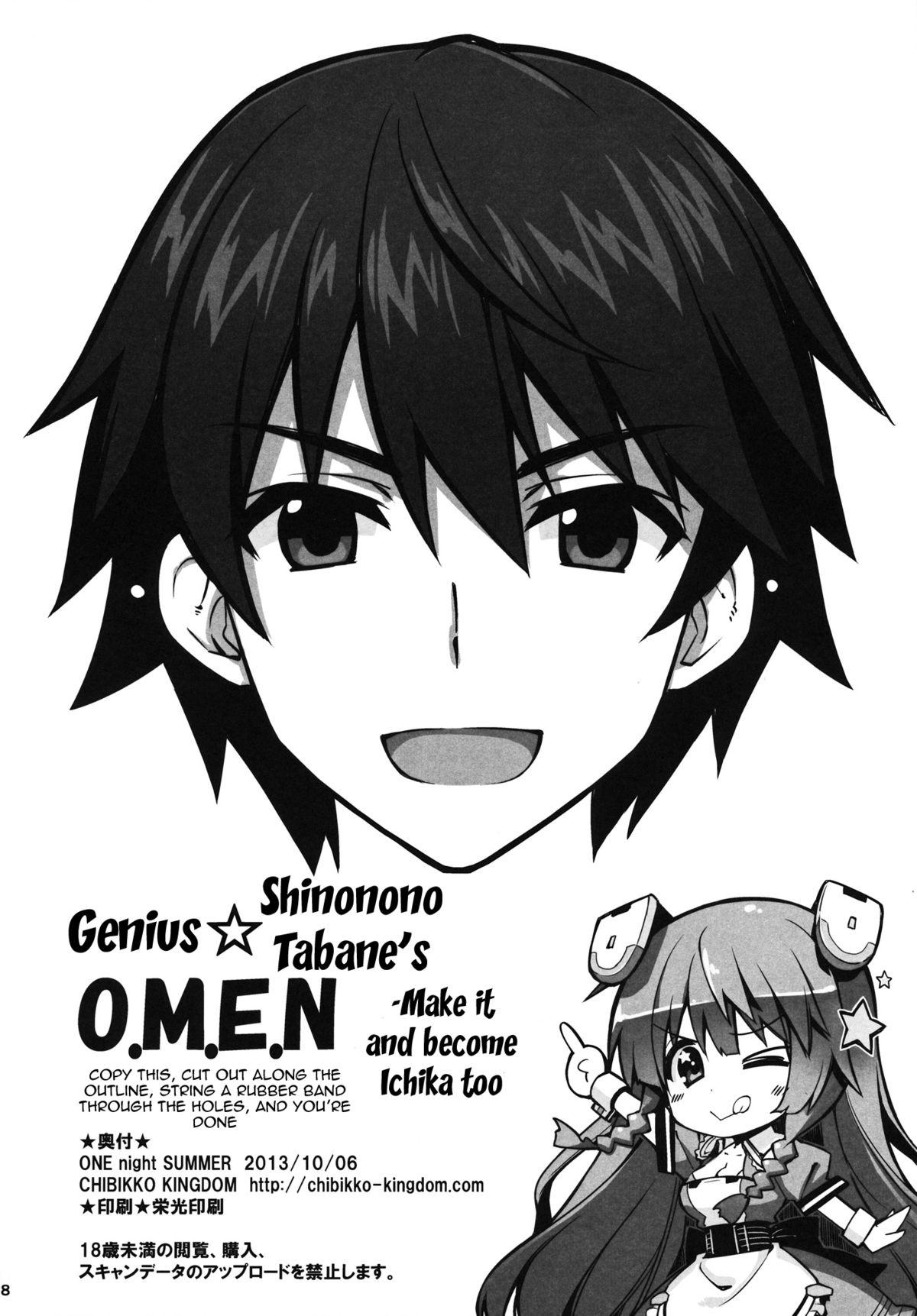 Sharing ONE night SUMMER - Infinite stratos Mujer - Page 27