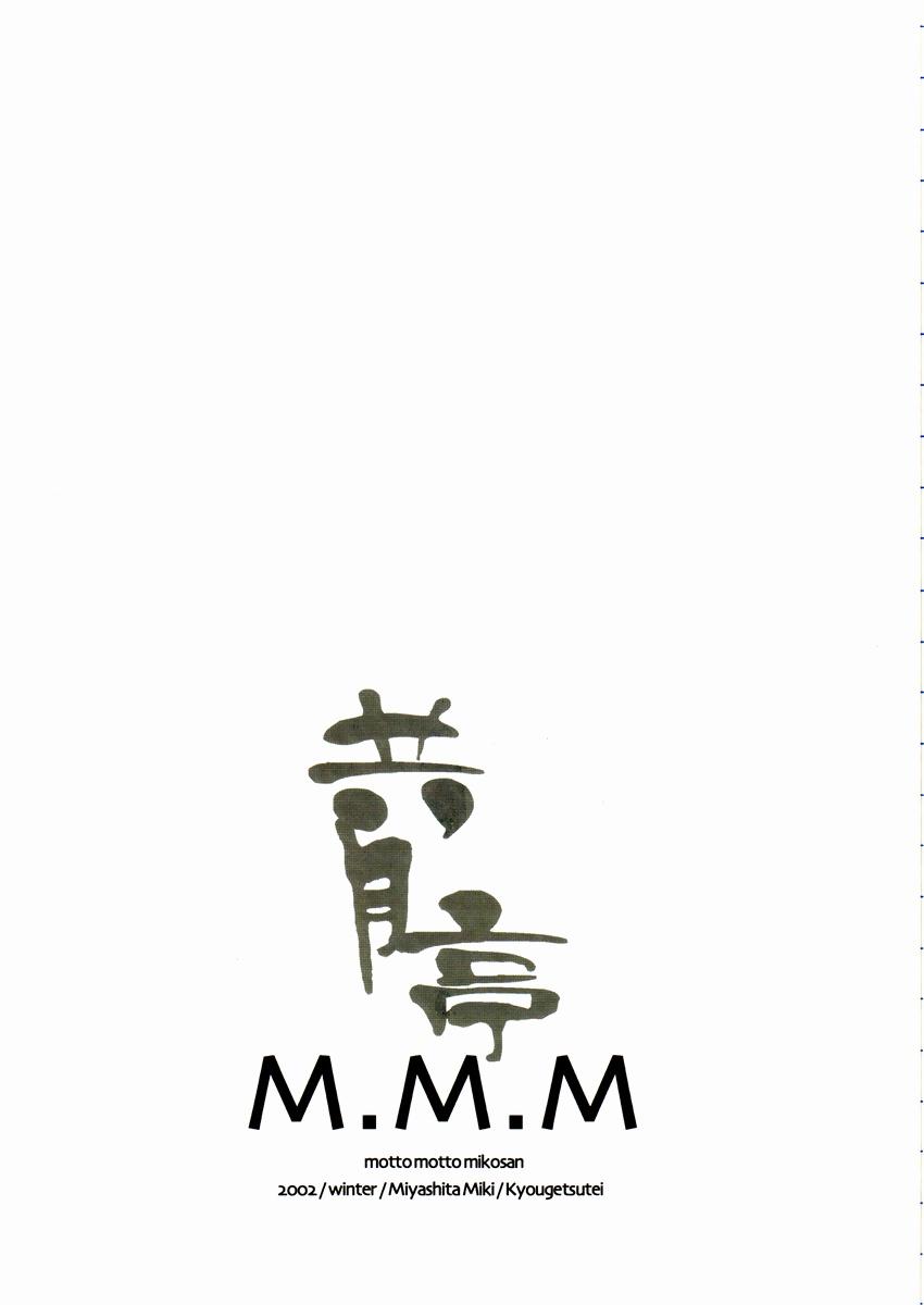 M.M.M motto motto mikosan! 17