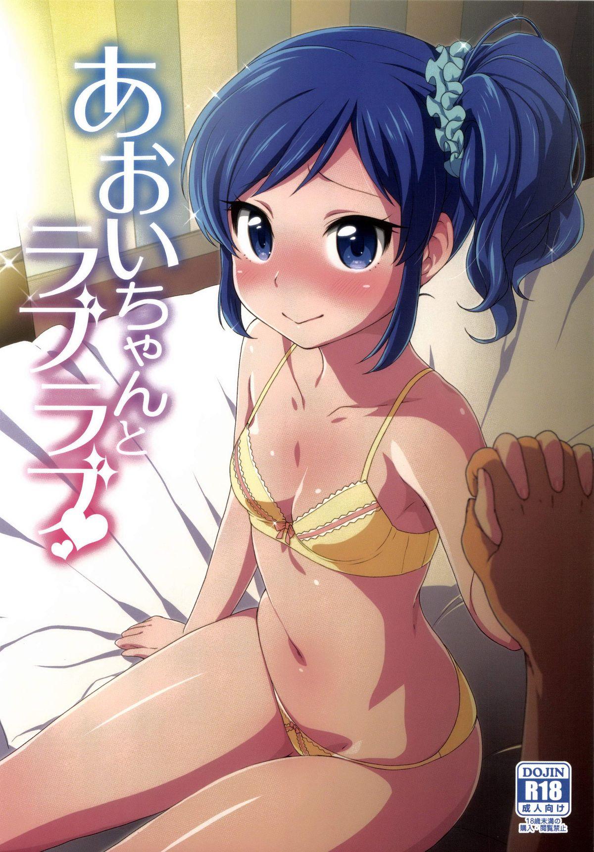 Shaved Aoi-chan to Love Love - Aikatsu Anal Licking - Picture 1