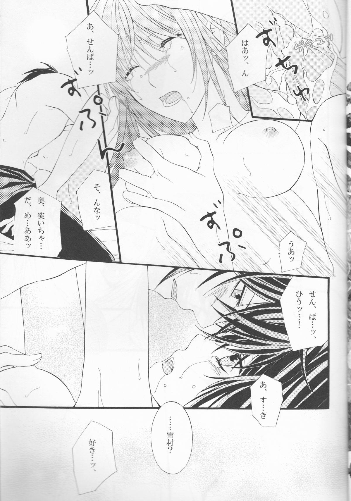 Gay Twinks Hinadori no Fuka Suru Oto - Hakuouki Verga - Page 4