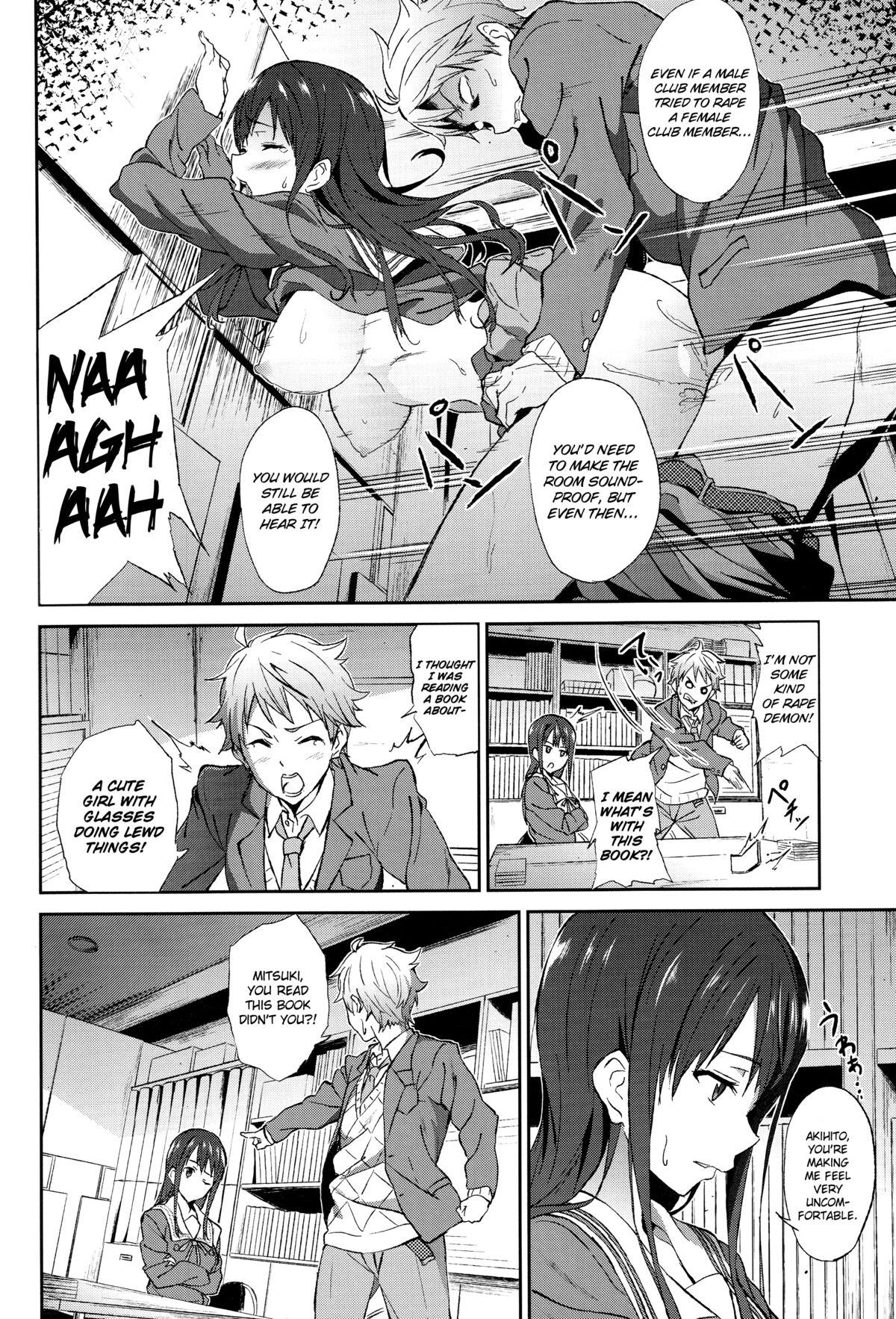 Rough Sex Kanata no Hitomi - Kyoukai no kanata Piss - Page 6
