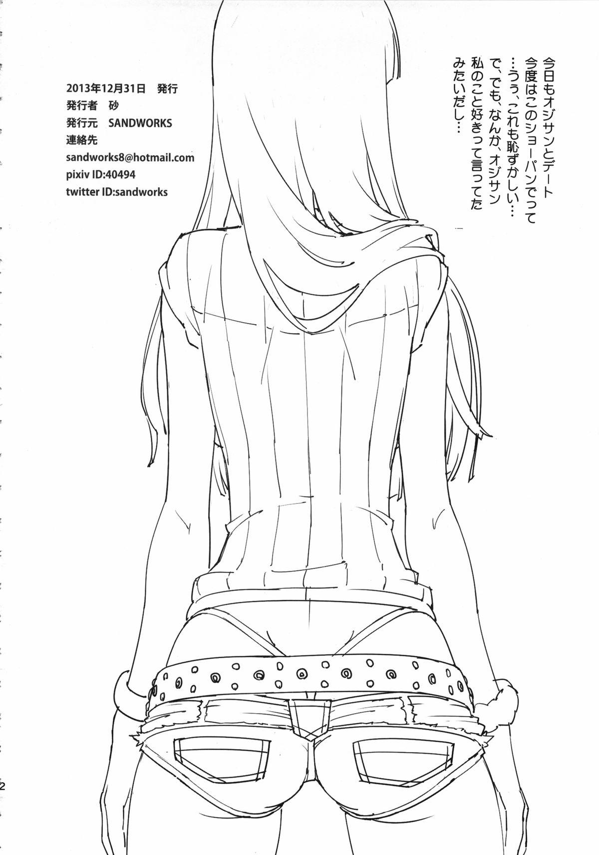 Negra Mutsu Miki Mio Bon - Kantai collection The idolmaster K on Masseuse - Page 21