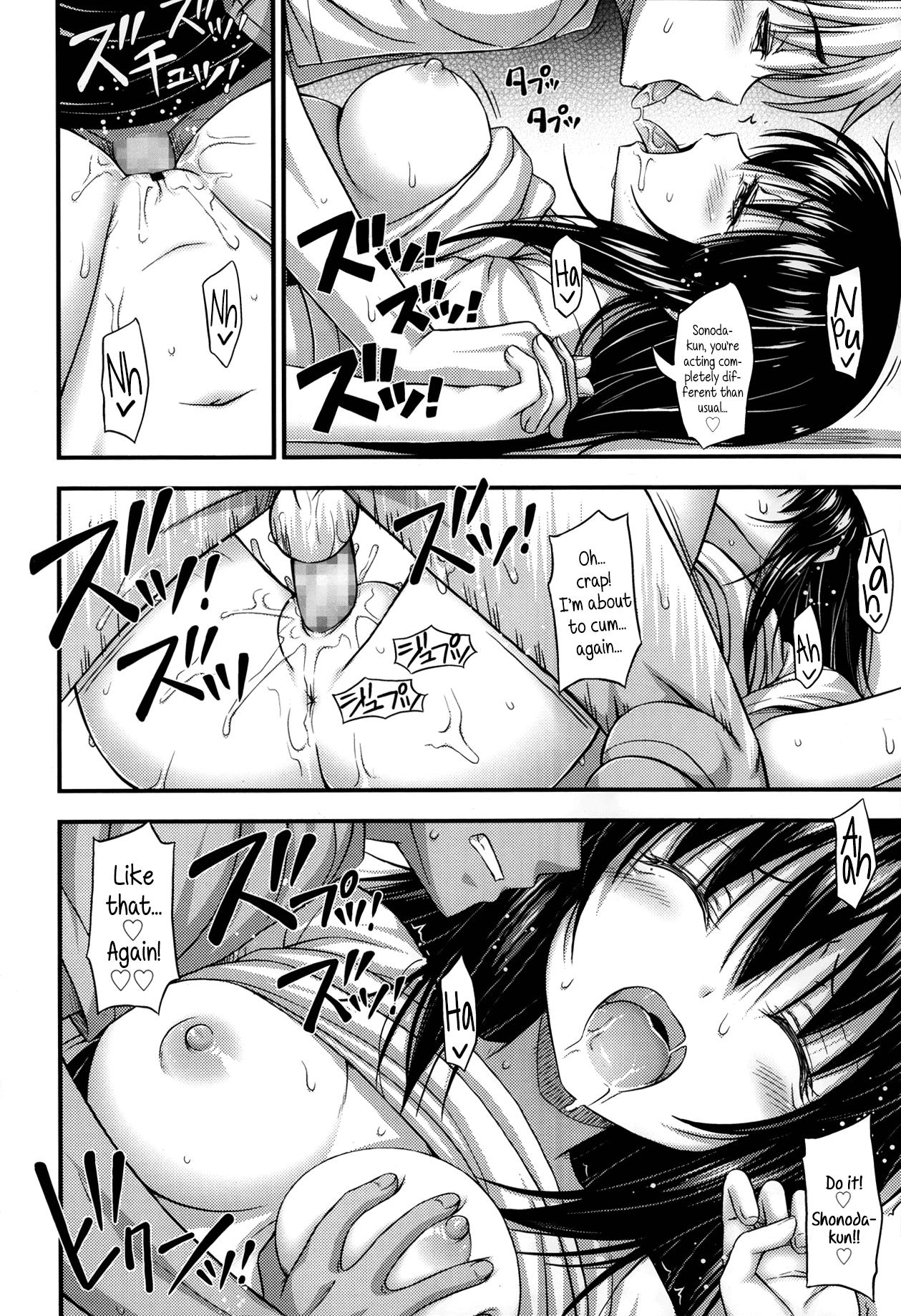 Ass [Noise] Mikage-senpai wa Cool | Mikage-senpai is Cool (Comic lo 2014-01) [English] {5 a.m.} Hermosa - Page 14