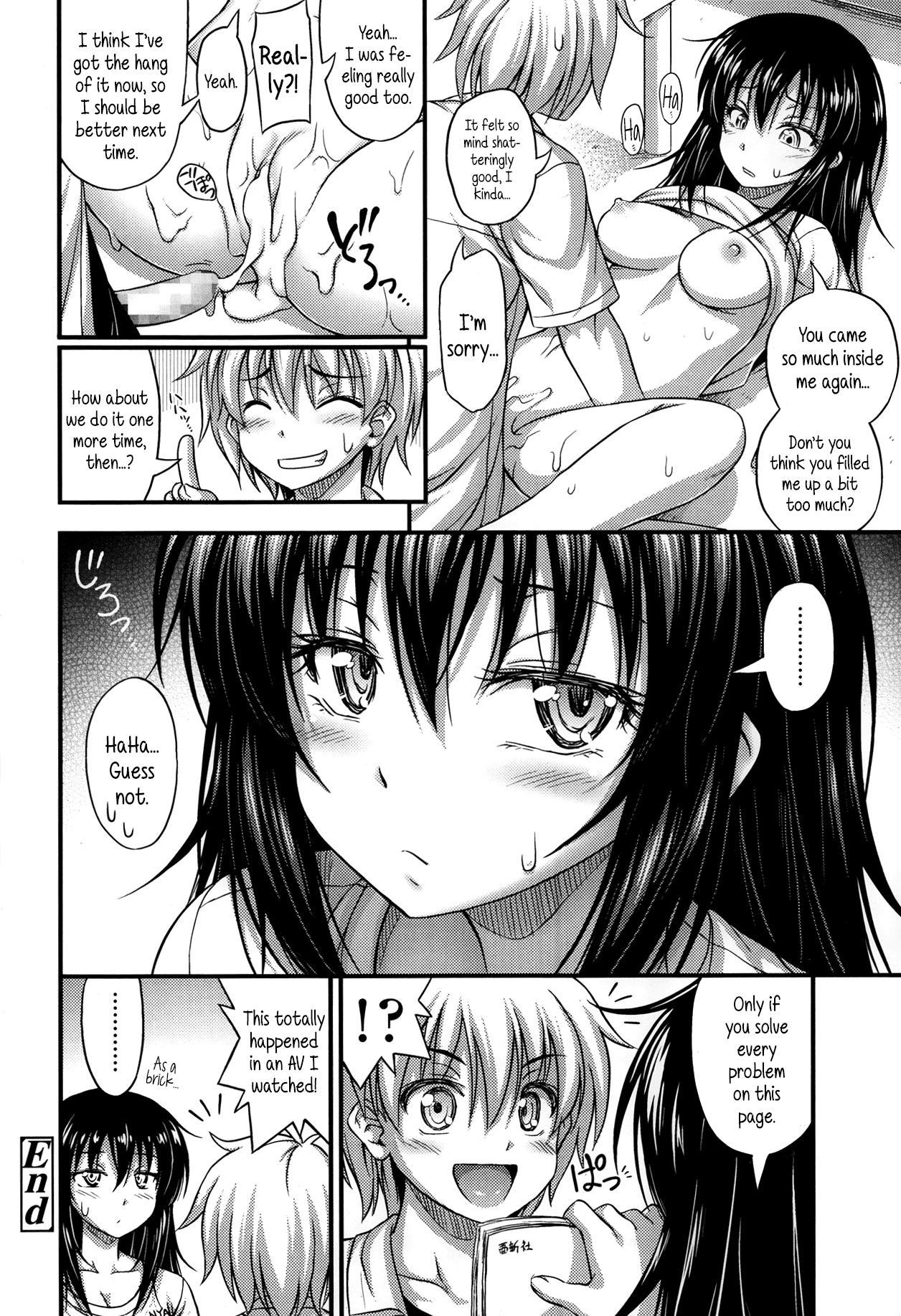 Teensex [Noise] Mikage-senpai wa Cool | Mikage-senpai is Cool (Comic lo 2014-01) [English] {5 a.m.} Gay Shorthair - Page 16