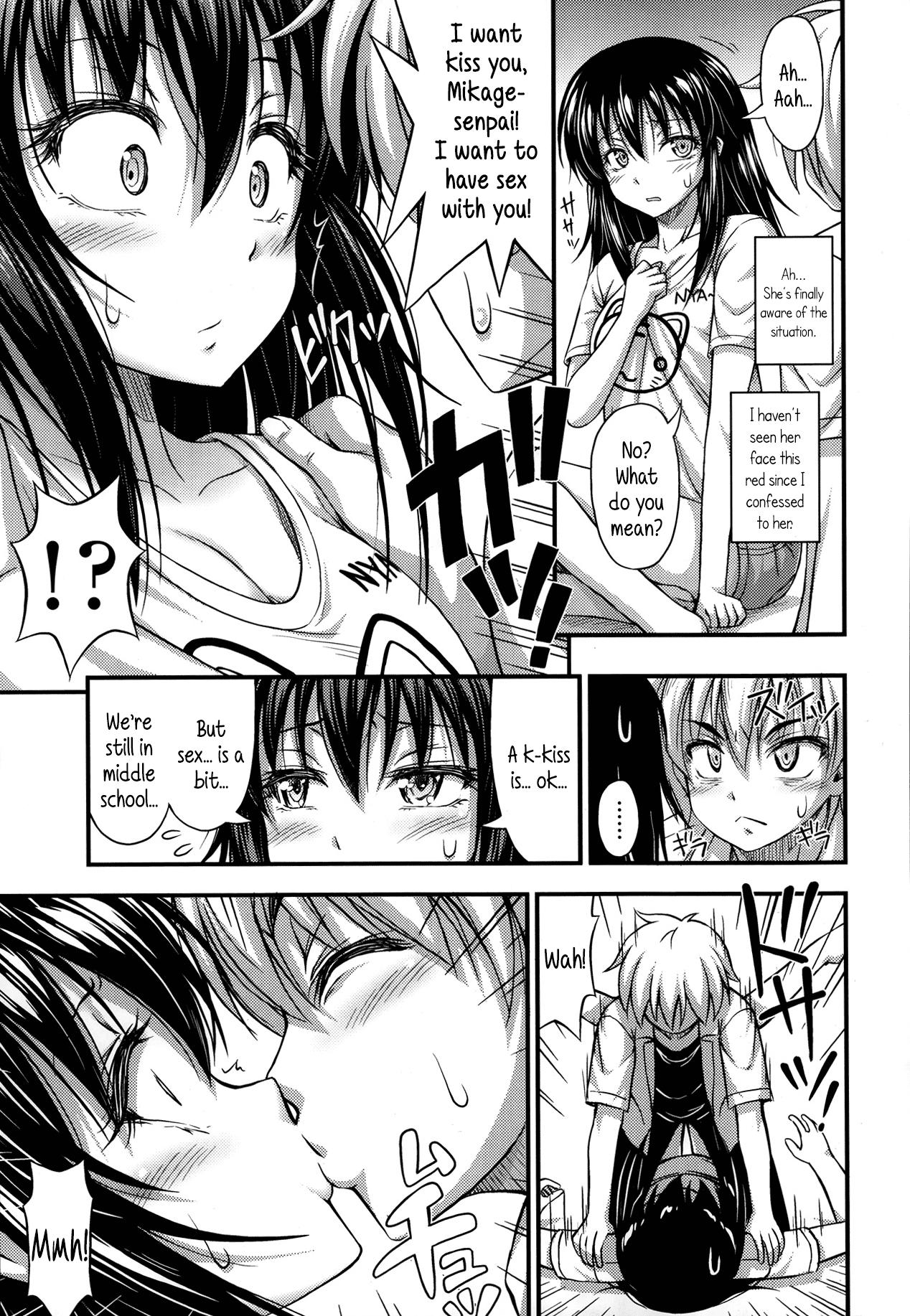 Squirting [Noise] Mikage-senpai wa Cool | Mikage-senpai is Cool (Comic lo 2014-01) [English] {5 a.m.} Street Fuck - Page 5
