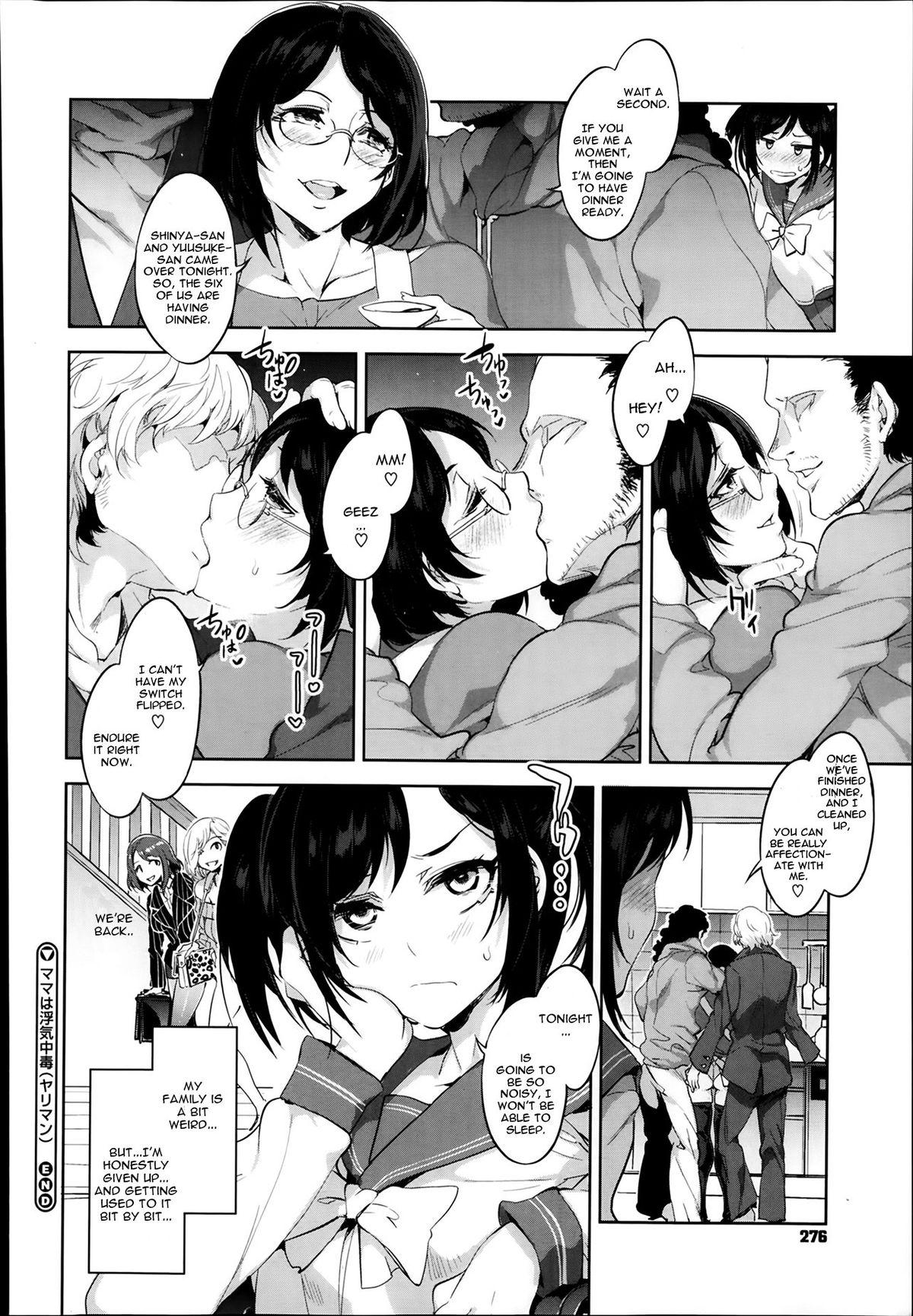 Forbidden Mama wa Uwaki Yariman Fucks - Page 16