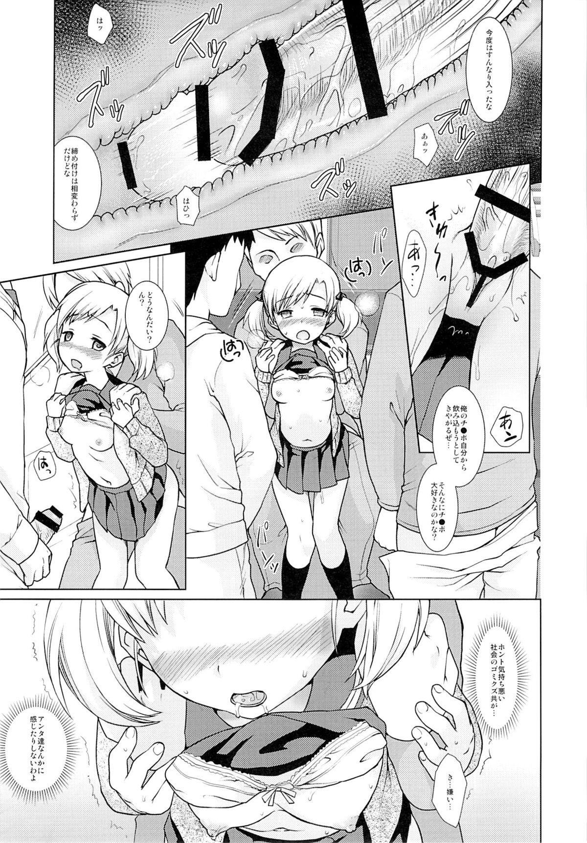 Spanking Namaiki Shoujo no Chikan Higai 2 Fresh - Page 6