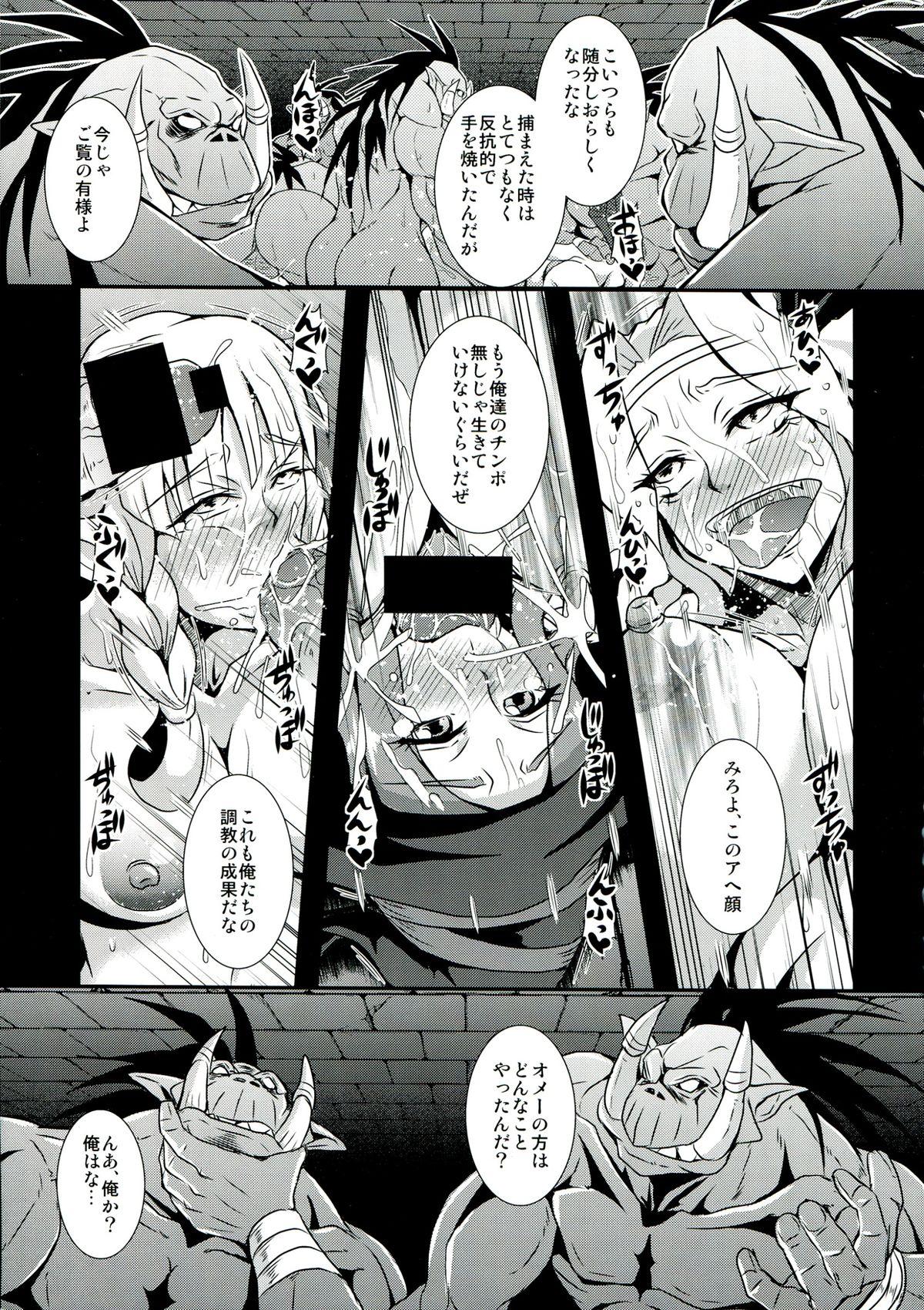 Gay Military Dorei Yousai - Dragons crown Pussy Fuck - Page 5