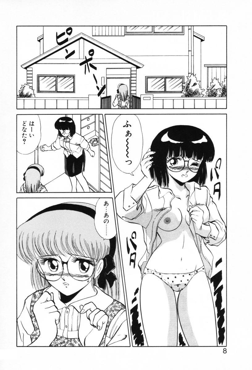 Flaca Shinobu Lunatics II Chunky - Page 8