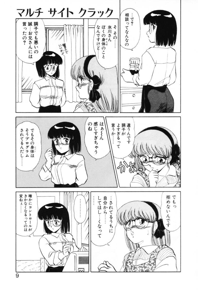Bukkake Shinobu Lunatics II Negro - Page 9