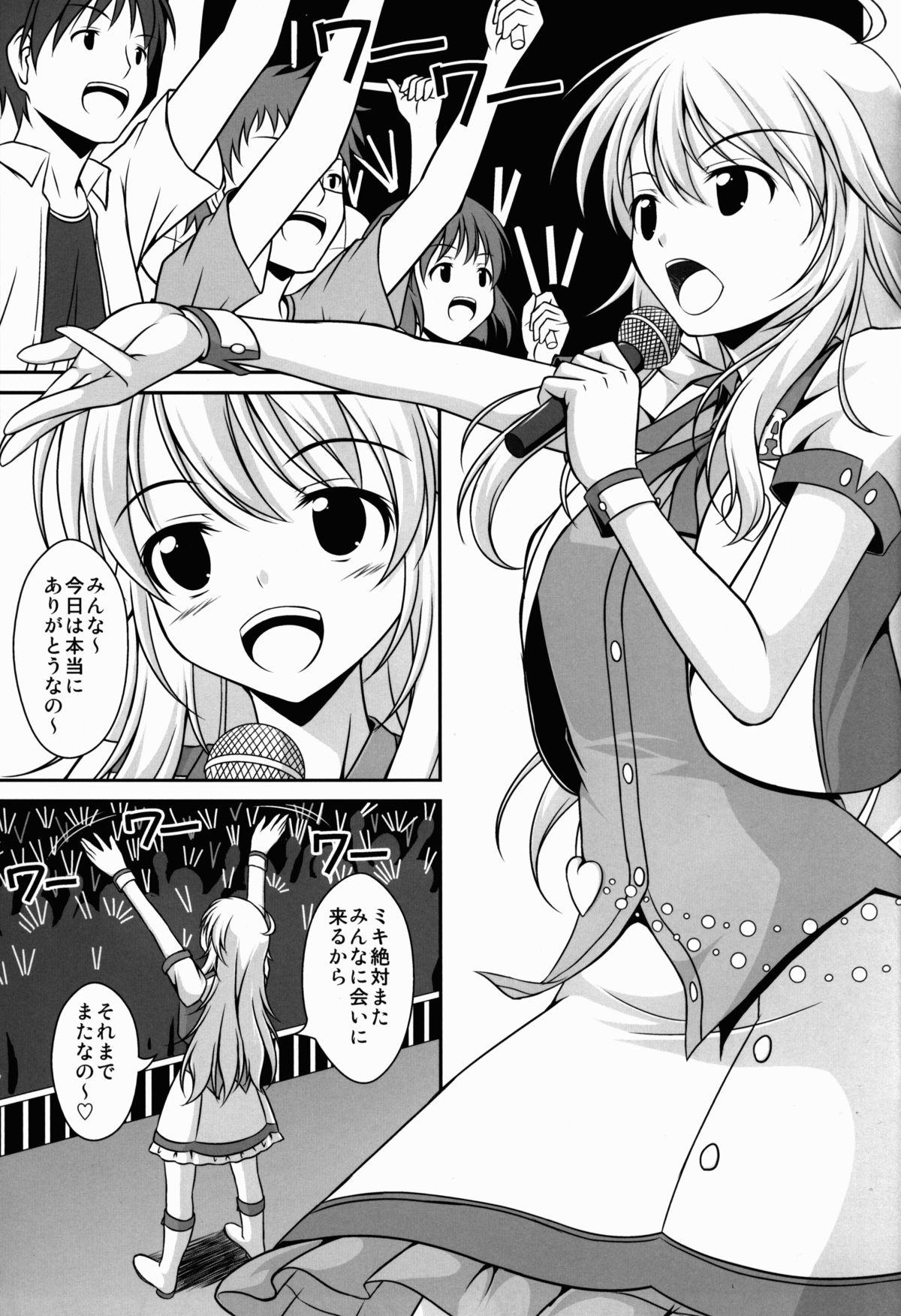 Student Mikiechi - The idolmaster 18 Porn - Page 4