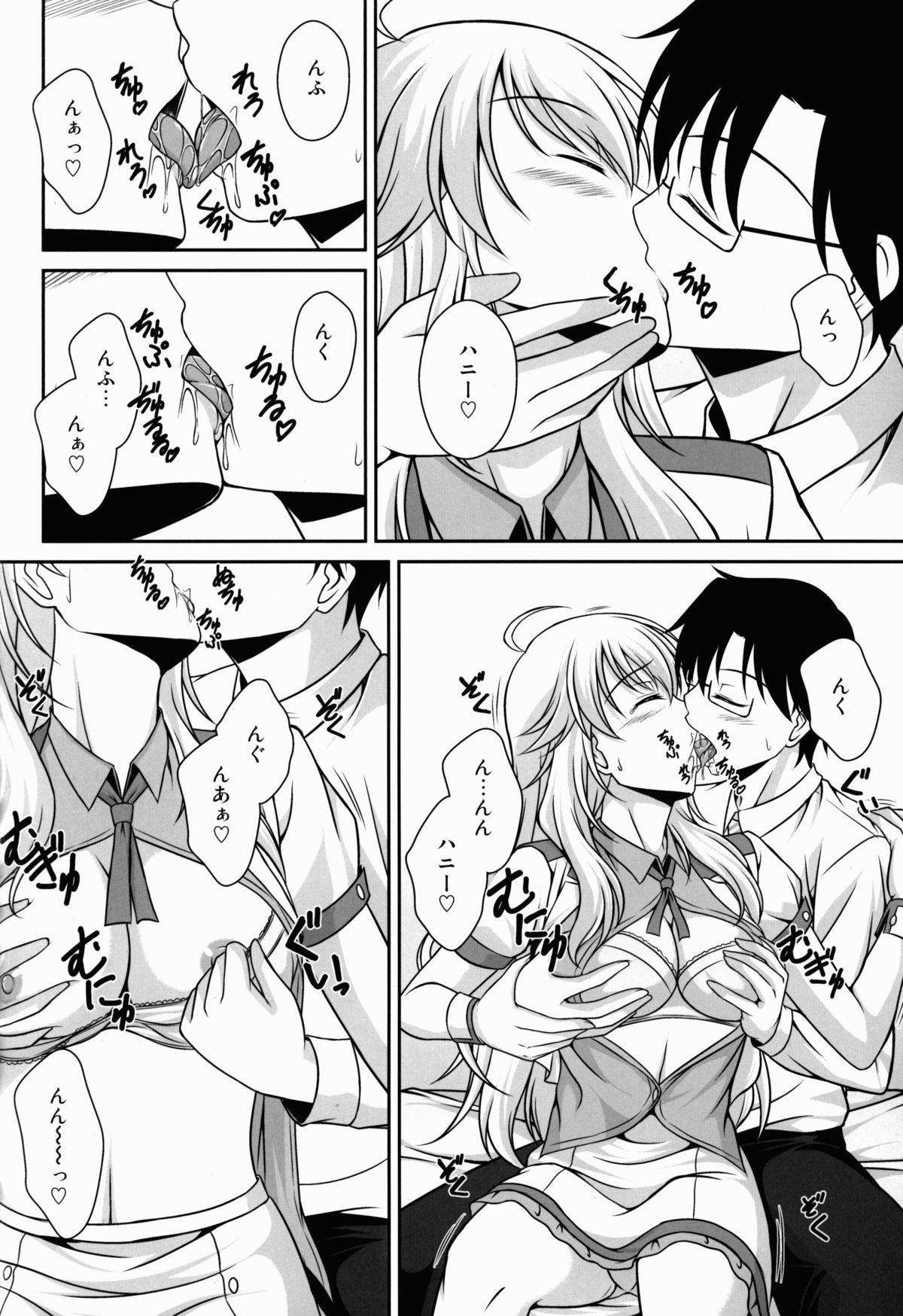 Stepfamily Mikiechi - The idolmaster Gay Shaved - Page 7
