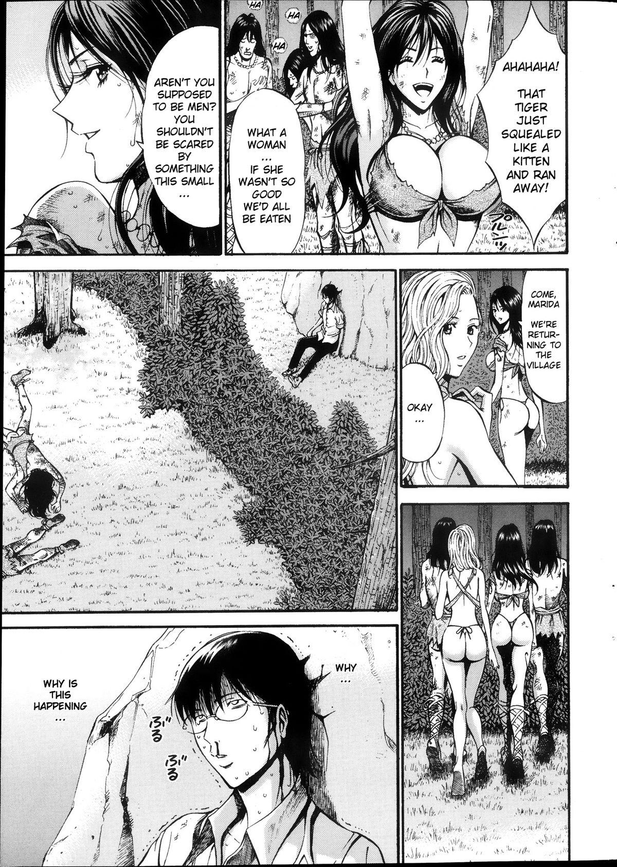 Amateurs Gone The Otaku in 10,000 B.C. Ch.01-02 Adult Toys - Page 8