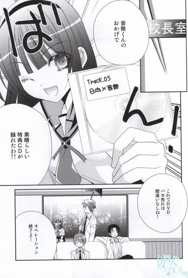 Transex ちゅっちゅしてやんよ!! - Angel beats Bbw - Page 3