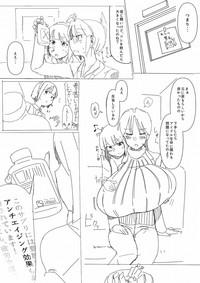 Breast Expansion comic by モモの水道水 10