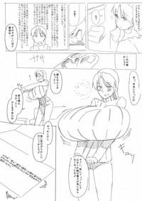 Breast Expansion comic by モモの水道水 5
