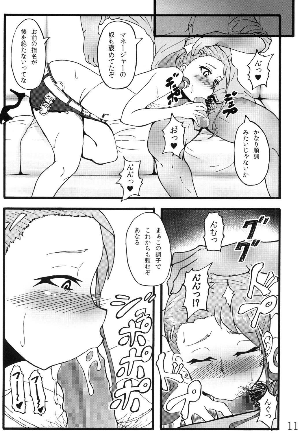 Amateur Sex Anal Juukou Daraku - Ano hi mita hana no namae wo bokutachi wa mada shiranai Huge Ass - Page 10