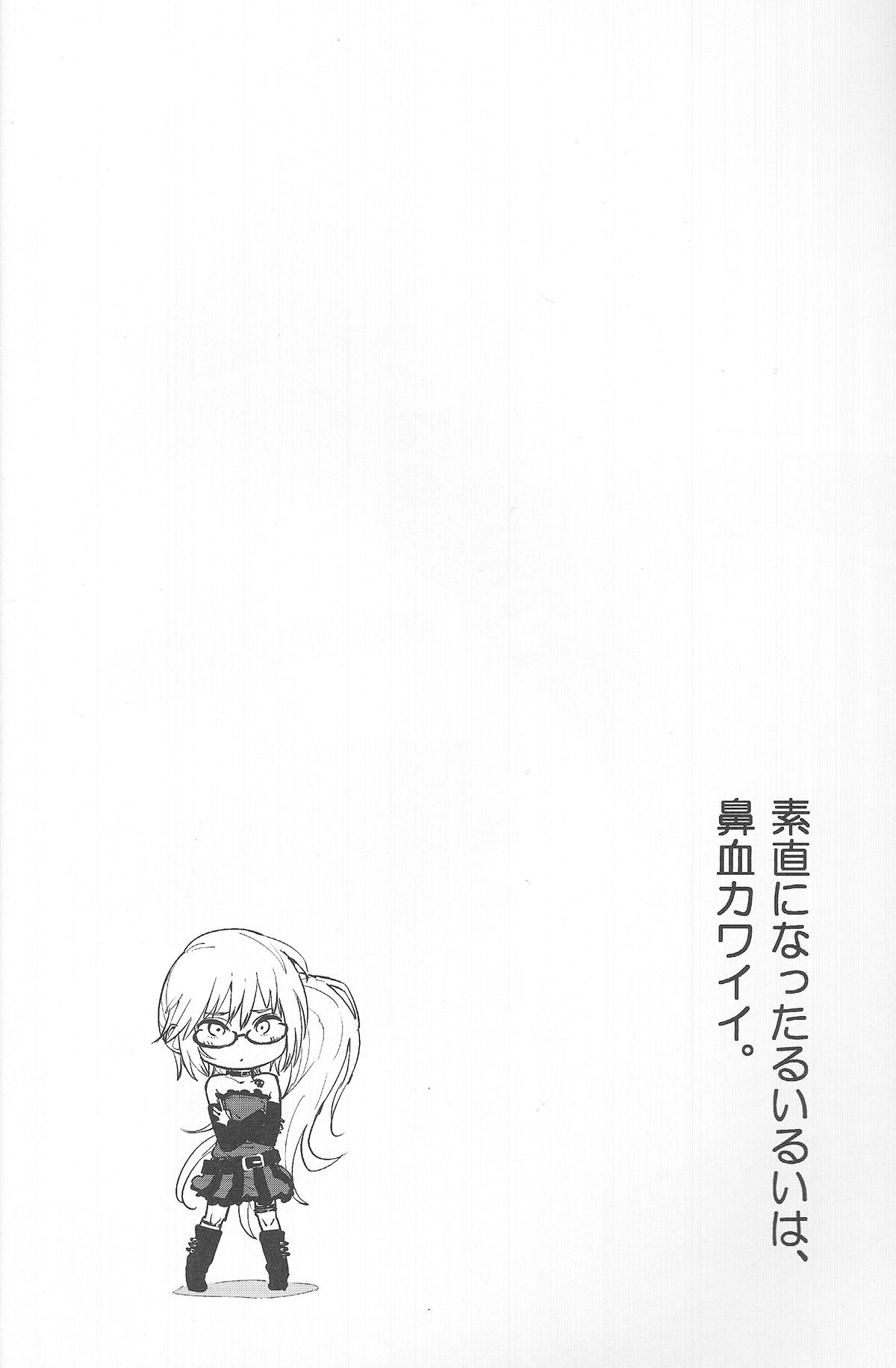 Eurosex Sunao ni Natta Ruirui wa, Hanadi Kawaii. - Gatchaman crowds Yanks Featured - Page 3