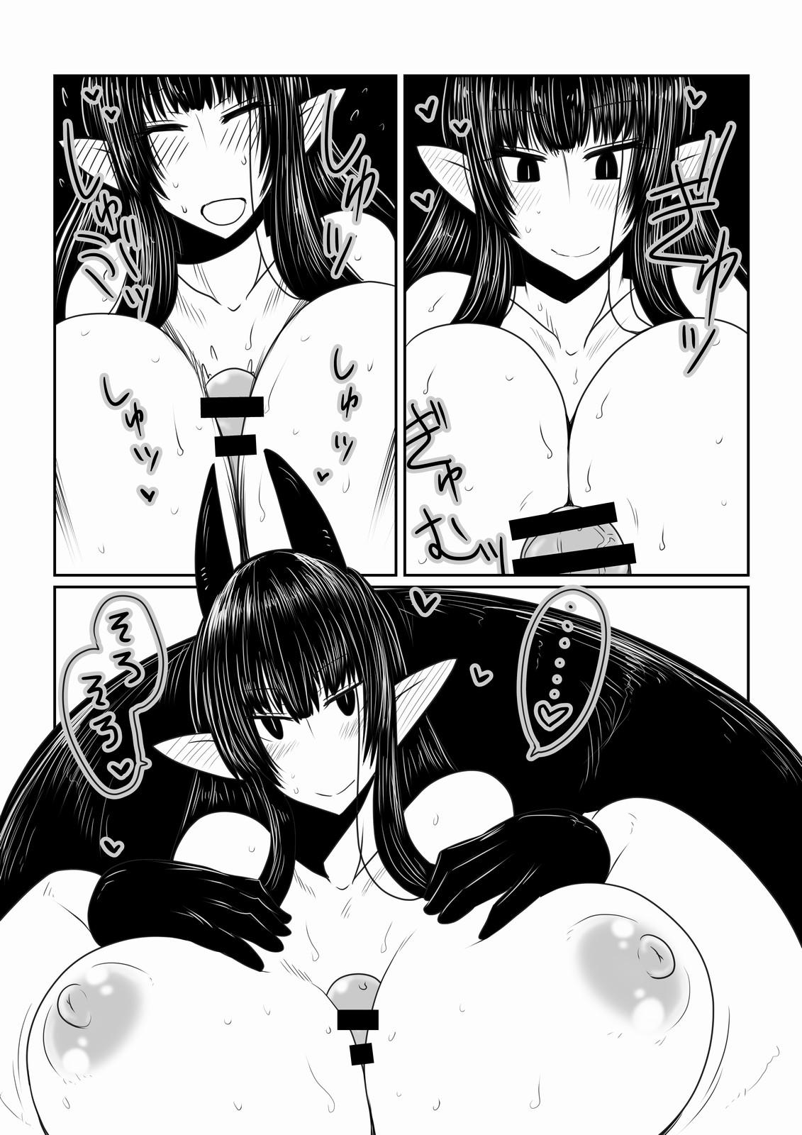 Underwear Kumo Onna-san no Ongaeshi. Petite Porn - Page 11