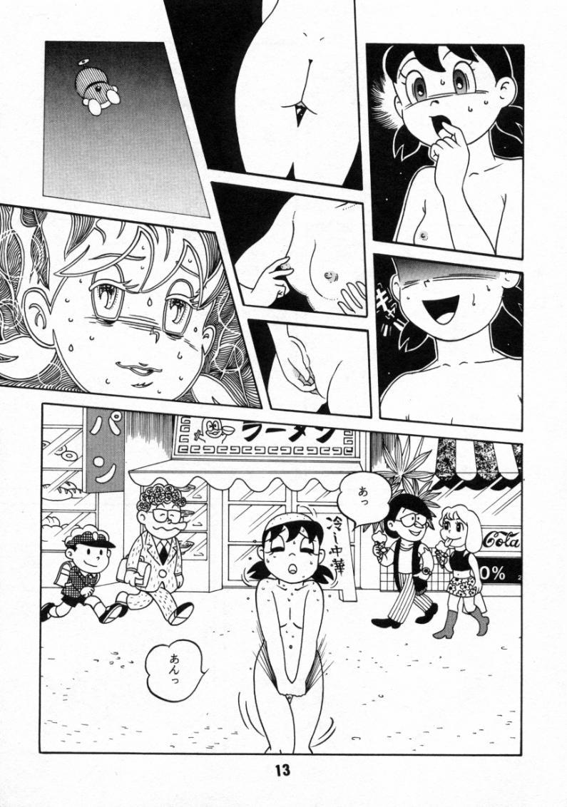 Jerk Off Kokoro no Kaihouku 6 - Doraemon Esper mami Blackcock - Page 12