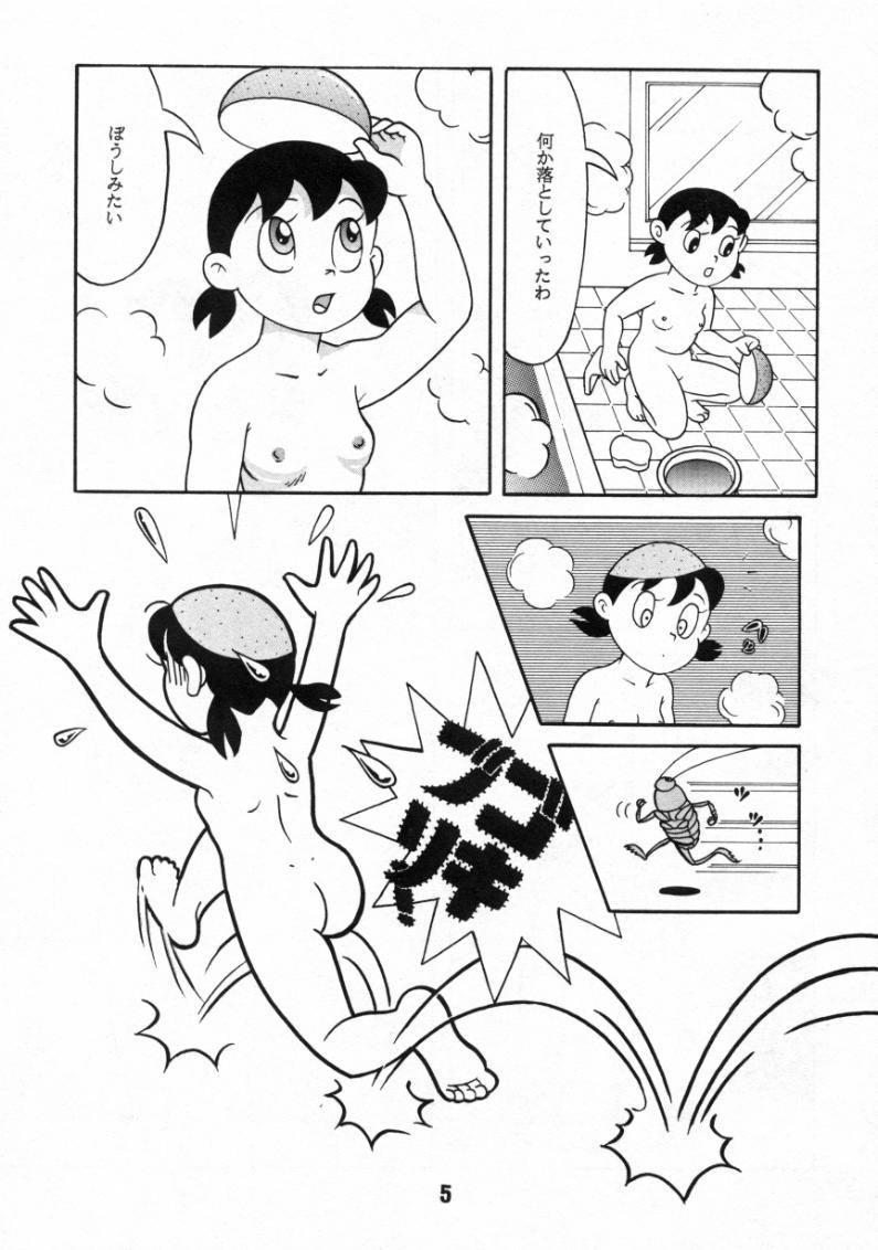 Titties Kokoro no Kaihouku 6 - Doraemon Esper mami Punheta - Page 4