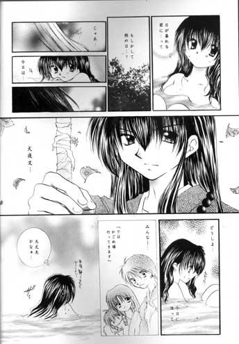 Topless Saigo no Sakura no Saku Koro - Inuyasha Hymen - Page 6