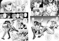 復刻版 美少女Fighting Vol 6 10