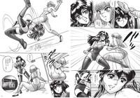 復刻版 美少女Fighting Vol 6 8