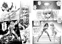 復刻版 美少女Fighting Vol 6 9
