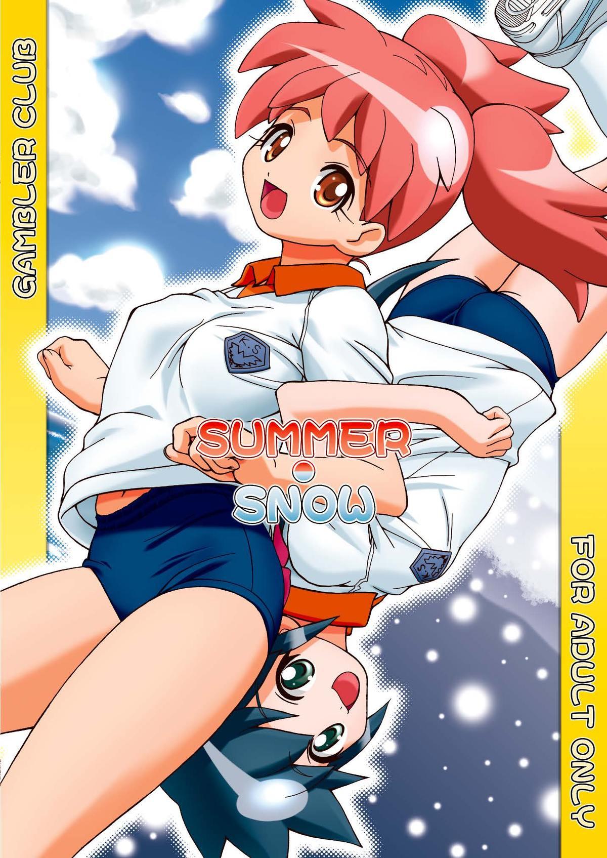Natsu Yuki - Summer Snow 44