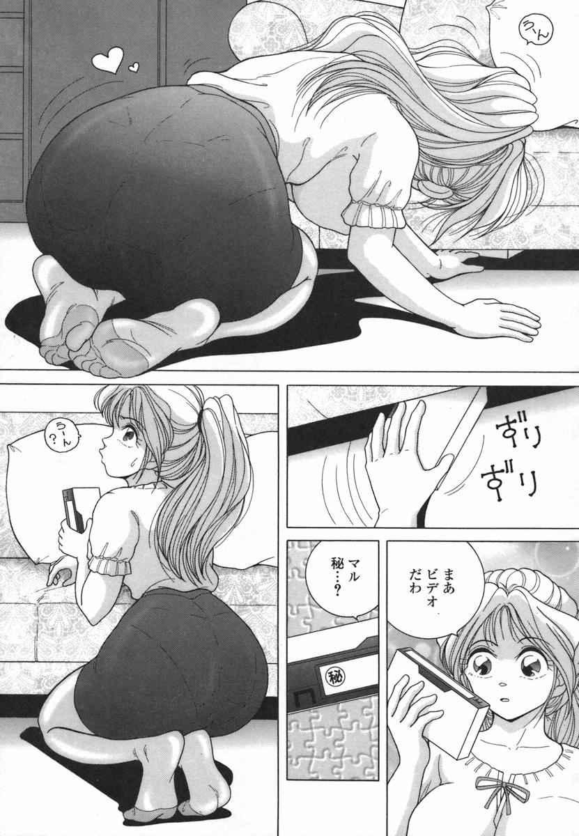 Hunk Hitozuma Kyousei Hatsujou Shiiku Tribbing - Page 10