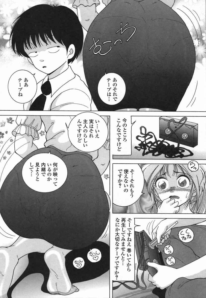 Foreplay Hitozuma Kyousei Hatsujou Shiiku American - Page 13