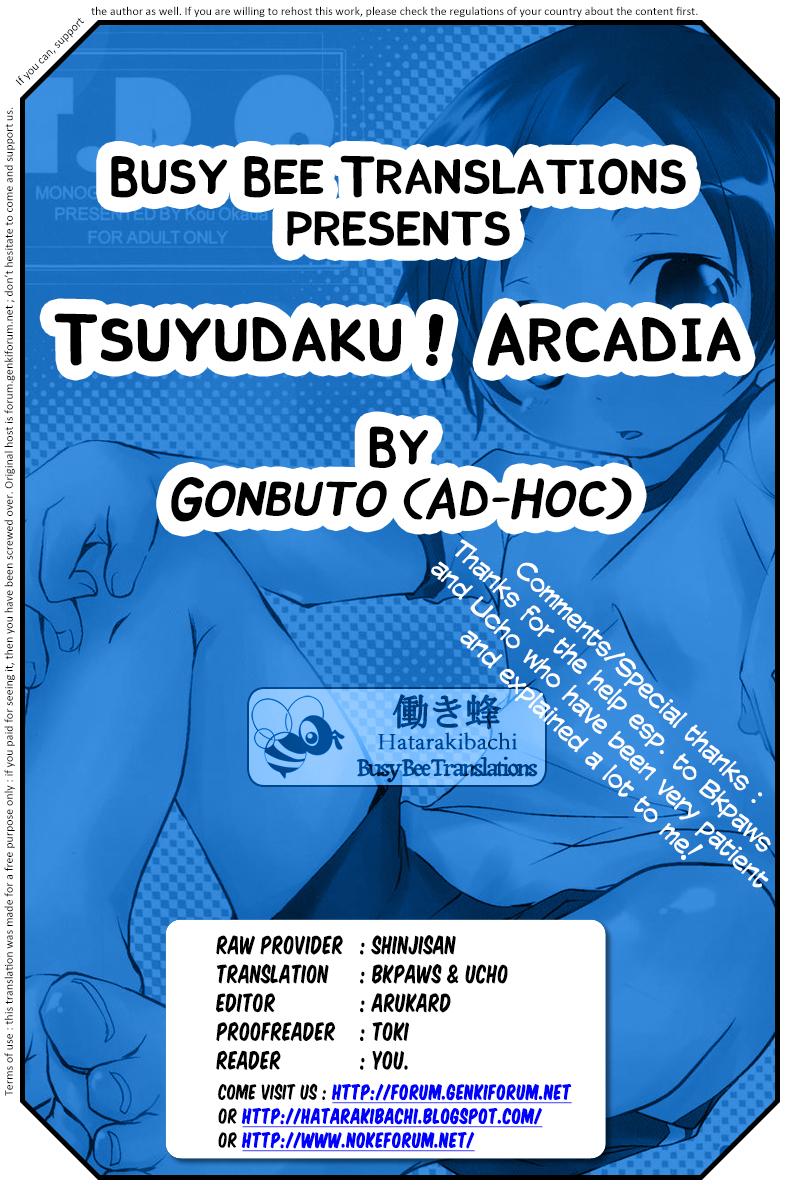 Tsuyudaku! Arcadia 30