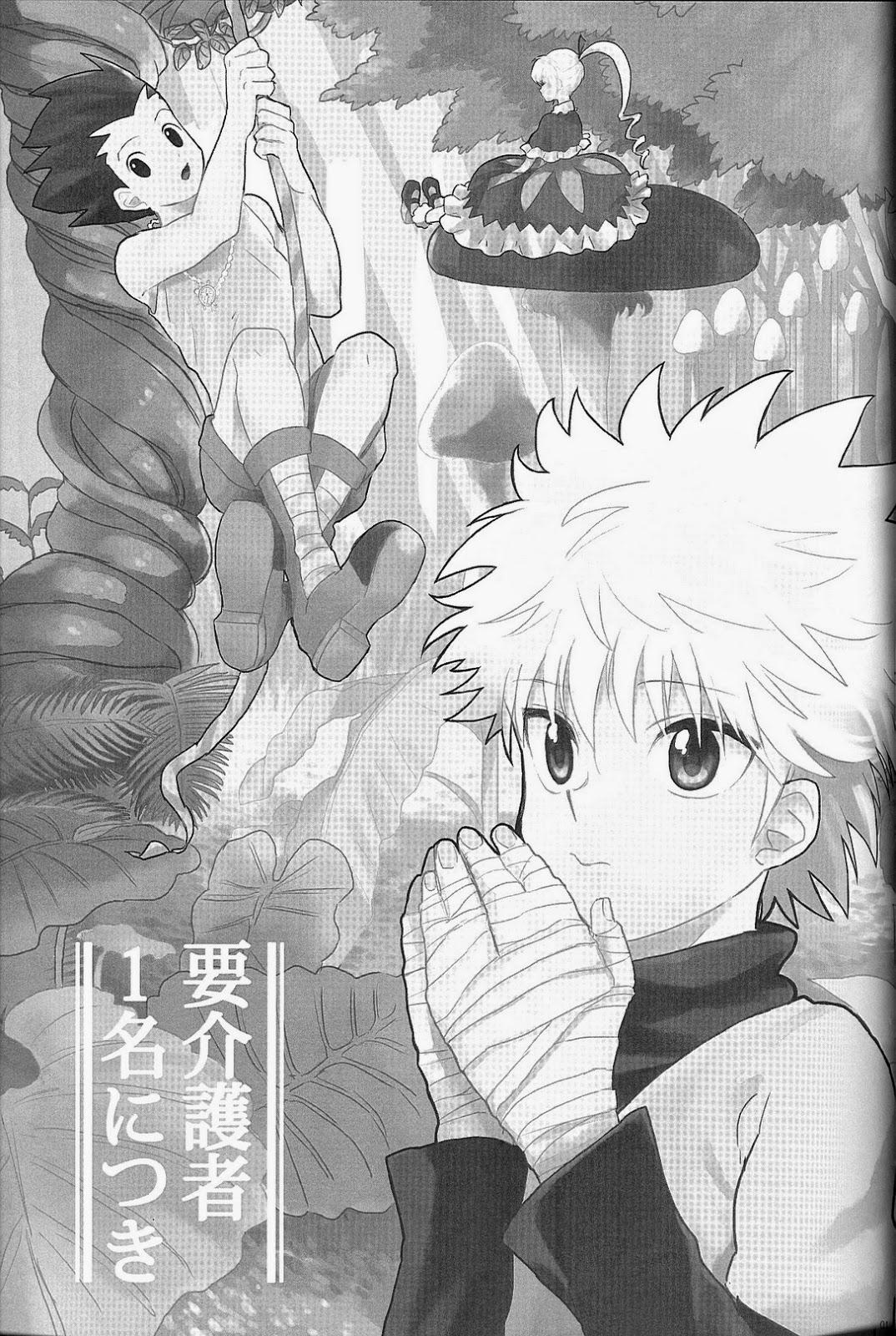 Com Youkaigosha Ichimei ni Tsuki - Hunter x hunter Oil - Page 2