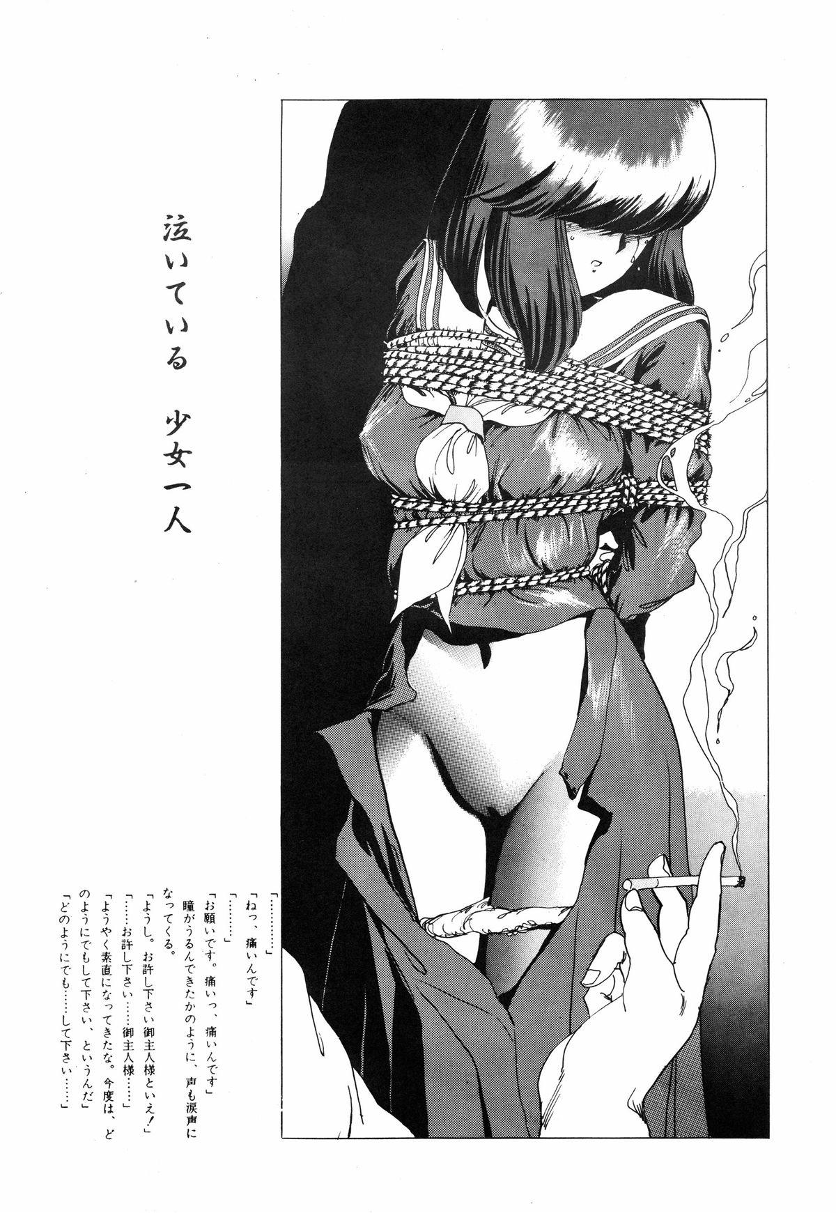 Hyoumen Chouryoku - Surface Tension volume one 42