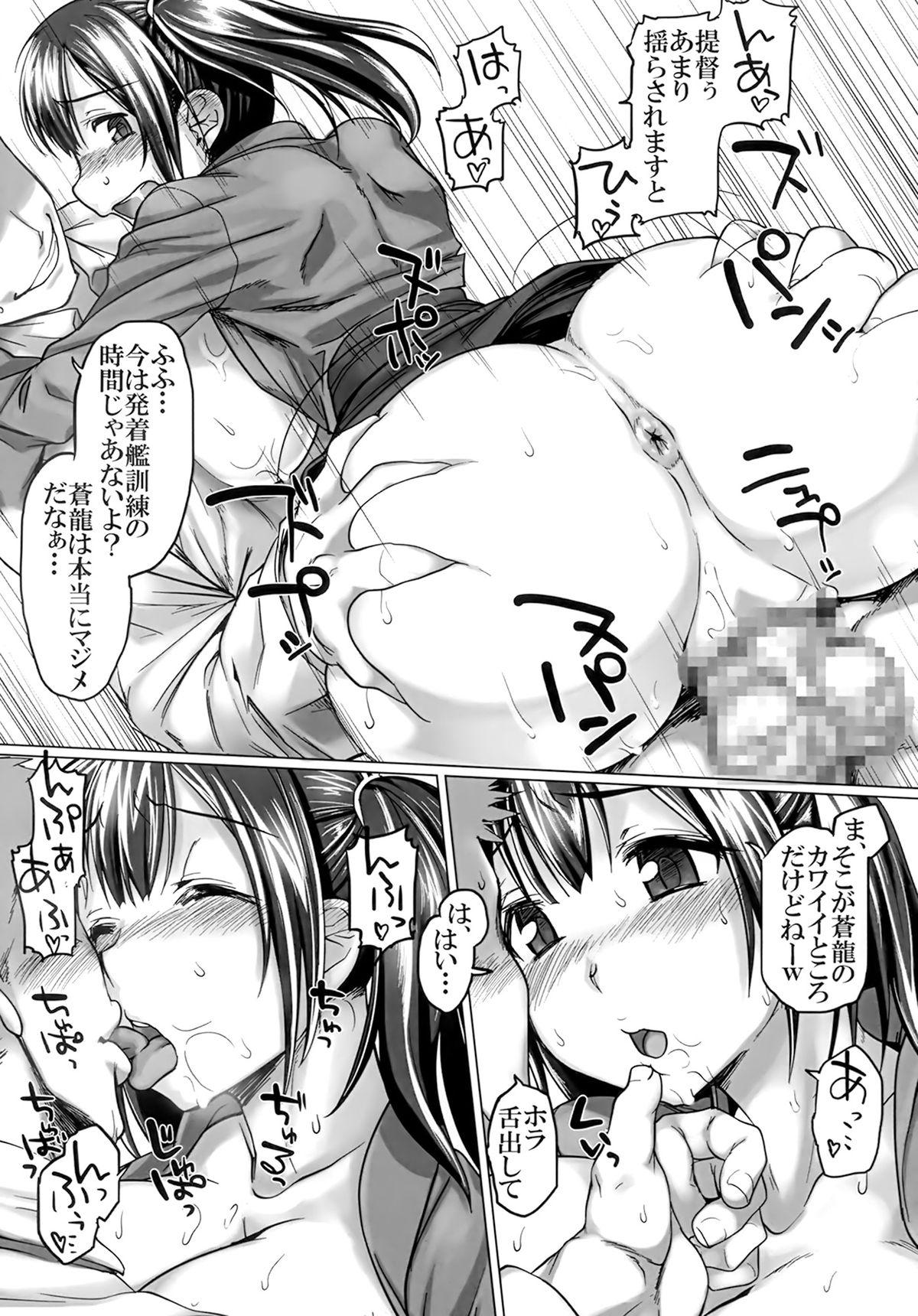 Sex Toys Mitchaku! Chinjufu 24-ji - Kantai collection Perfect Tits - Page 7