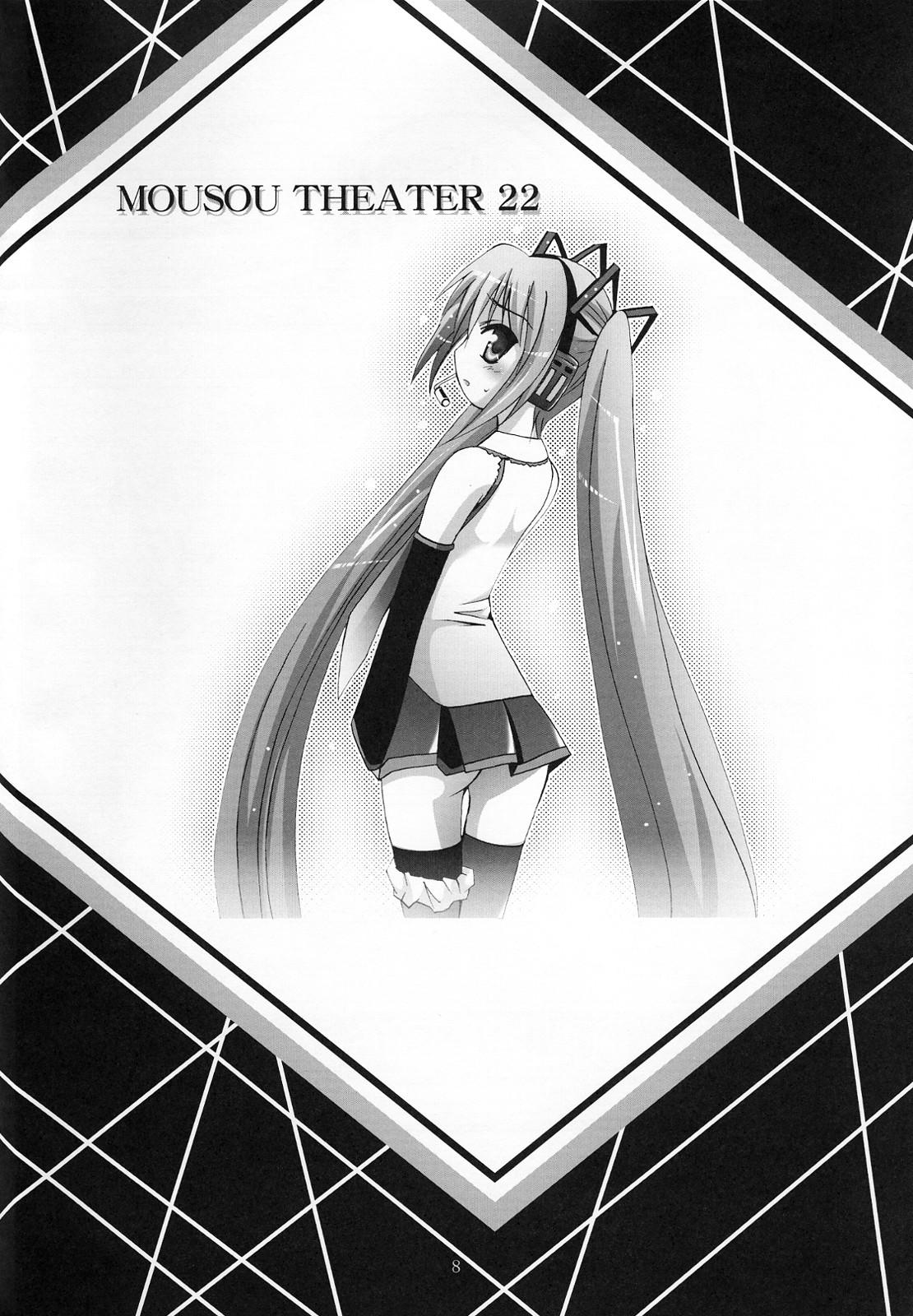 MOUSOU THEATER 22 6